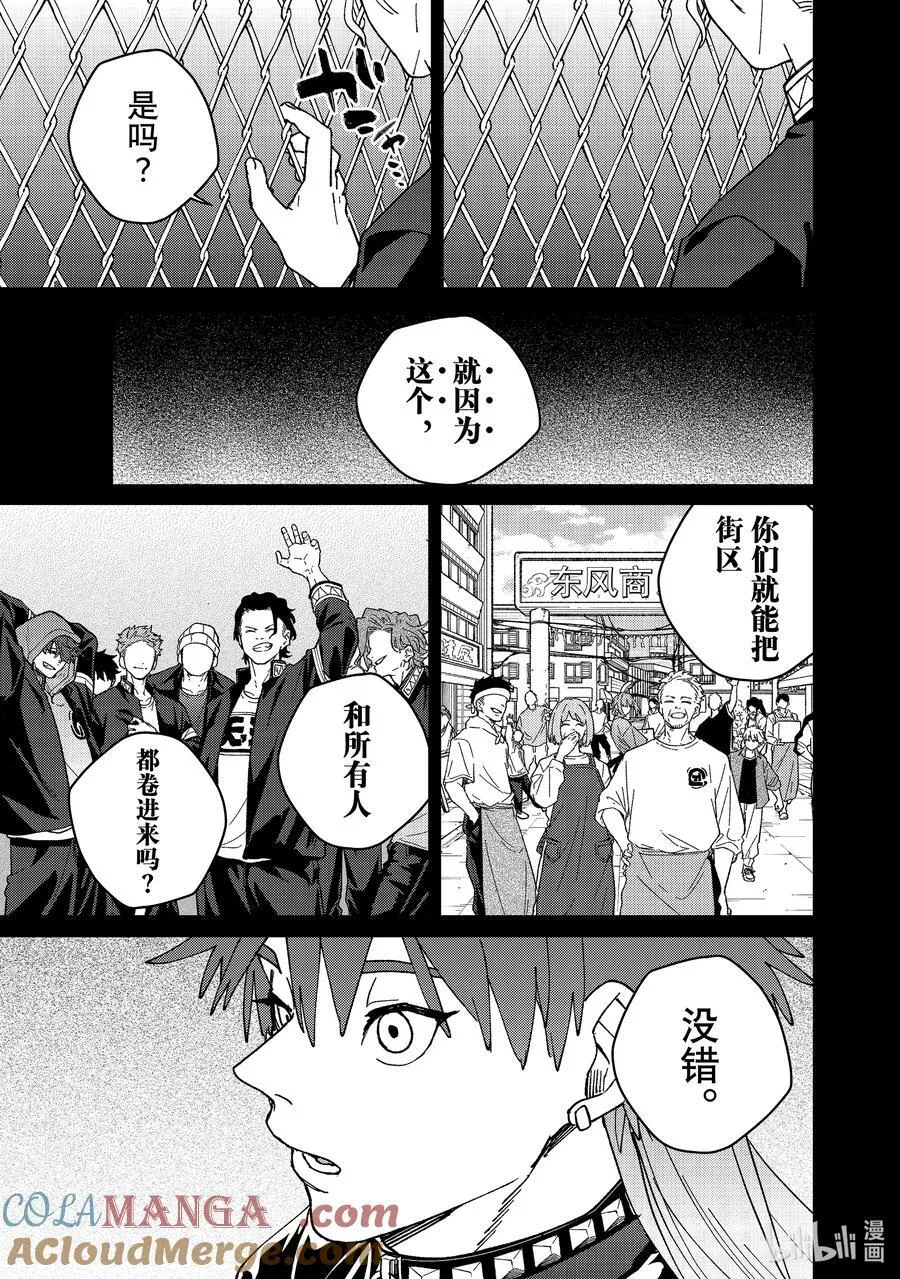 151 着火10