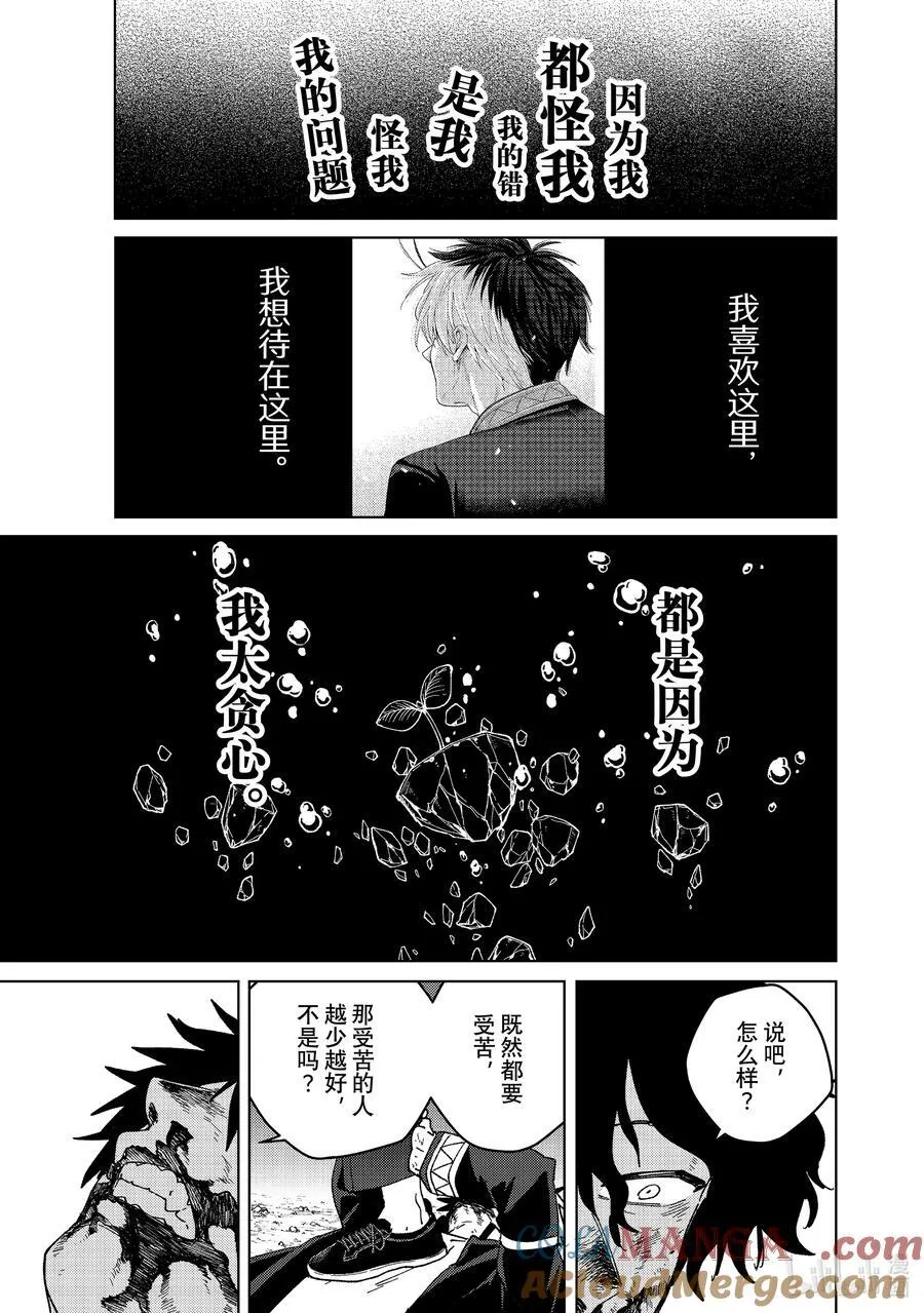 145 深渊8