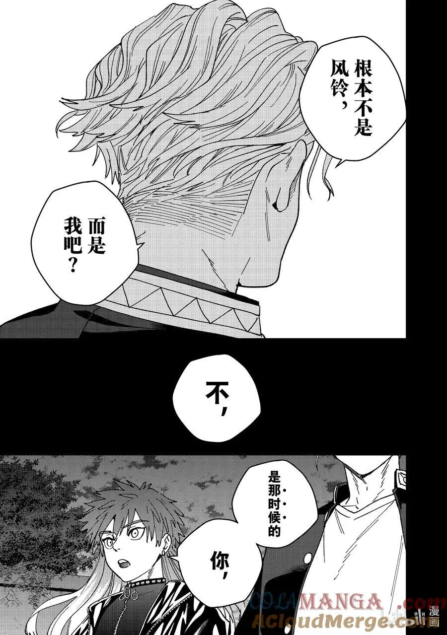 151 着火8