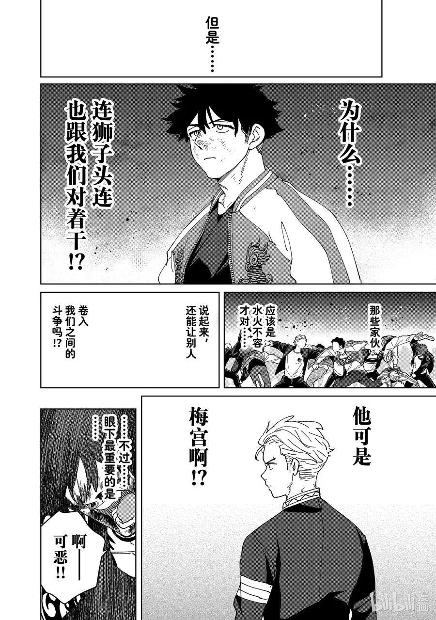 145 深渊15