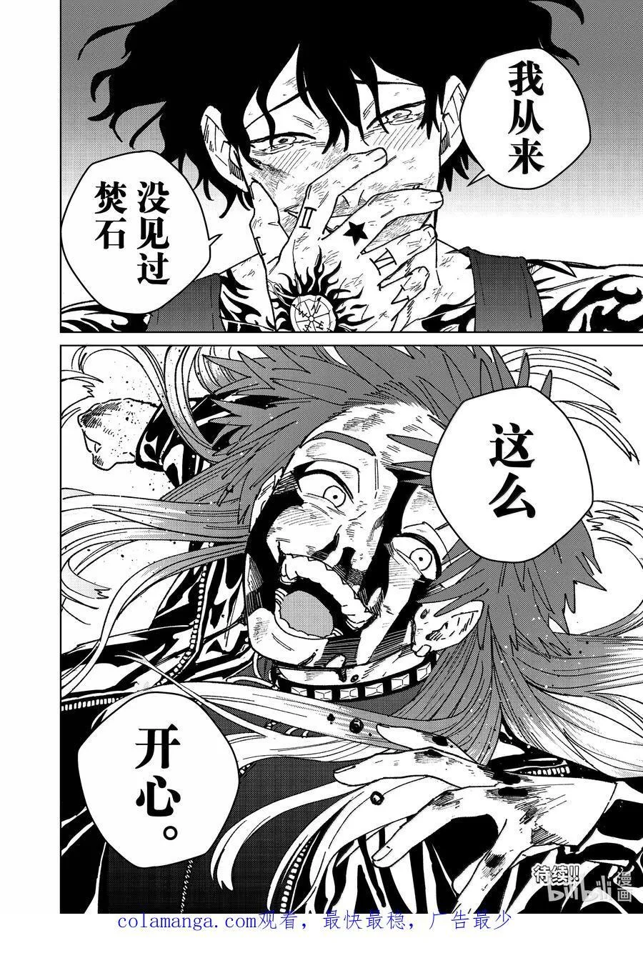 150 夙愿19
