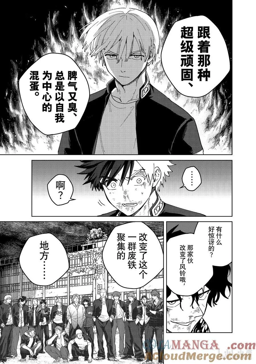 153 热14