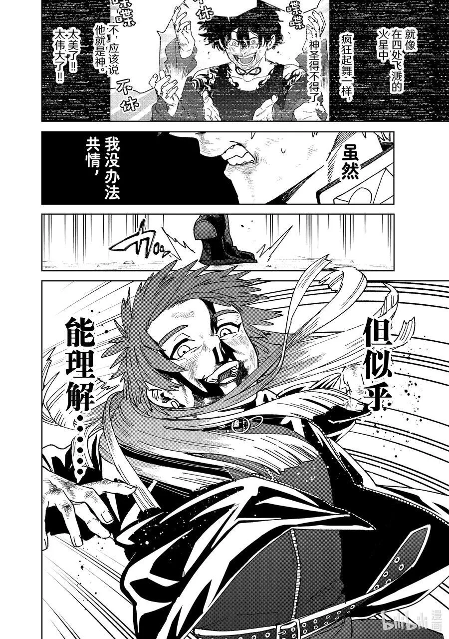 152 象征3