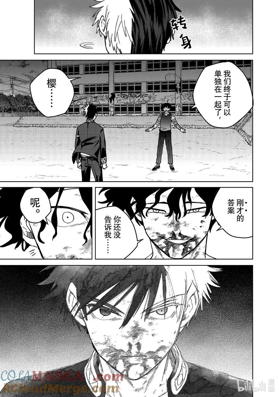 147 再信我一次18