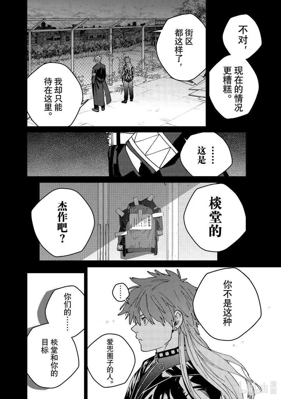 151 着火7