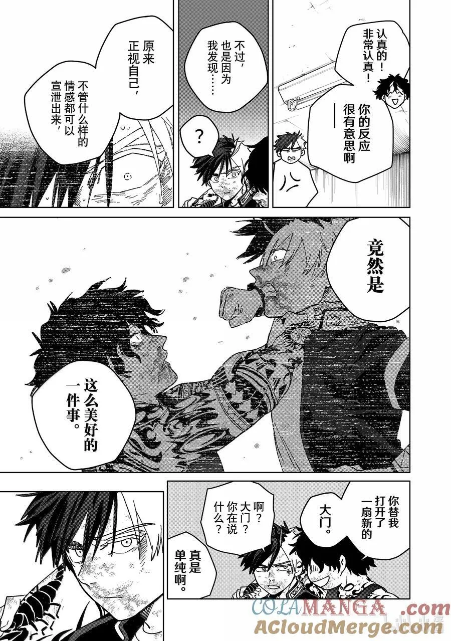 150 夙愿6