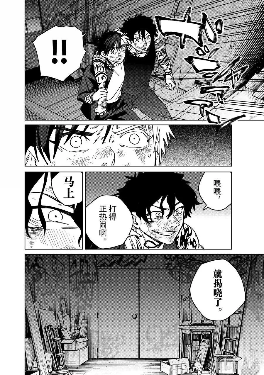150 夙愿11