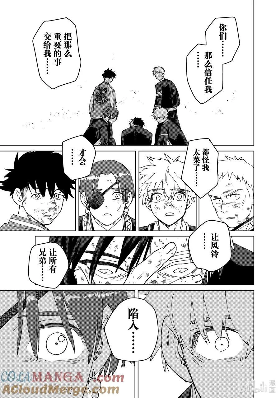 145 深渊18