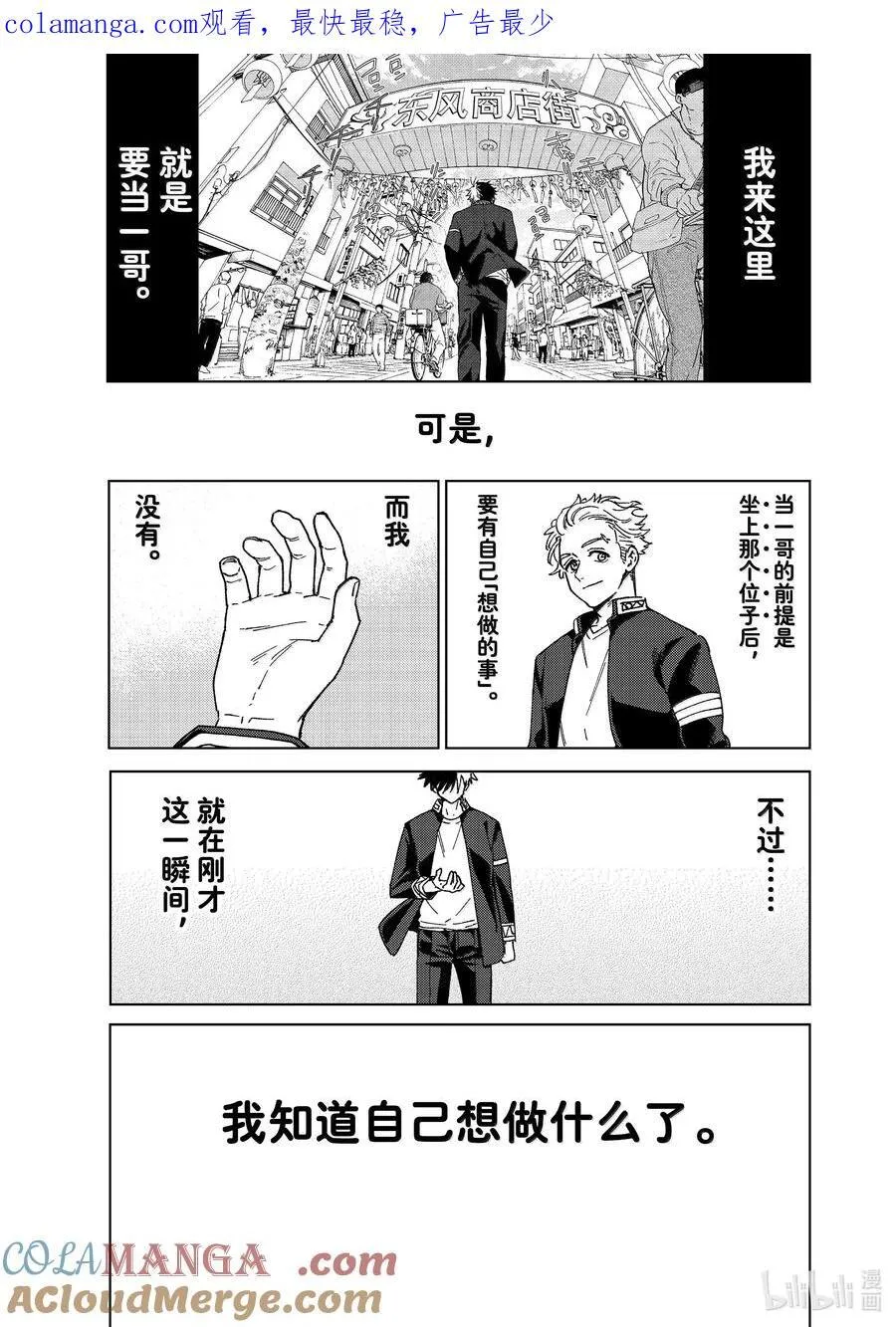 148 必死的决心0