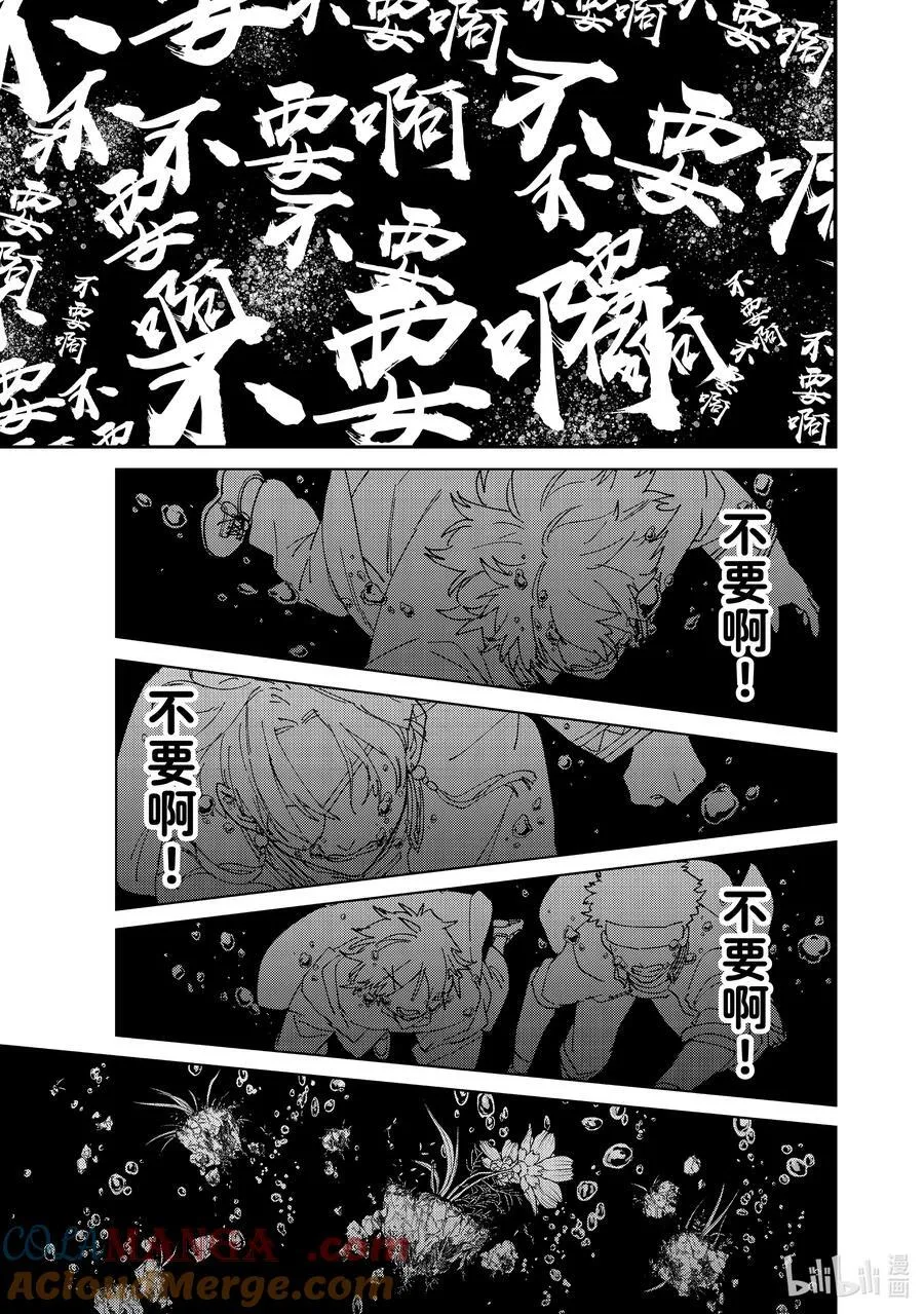 145 深渊6
