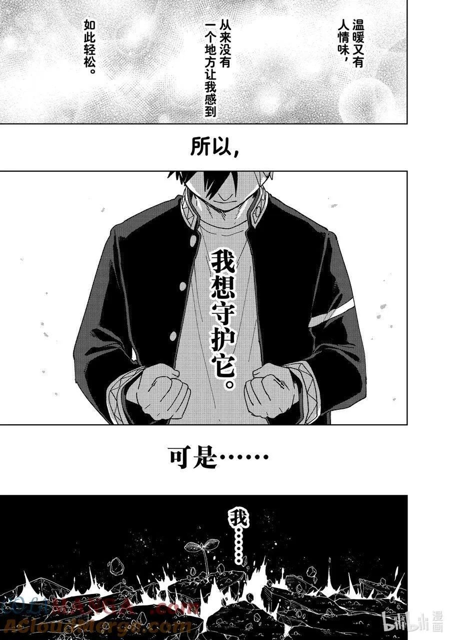 145 深渊2