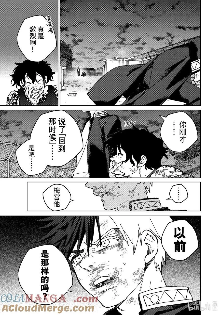 153 热12