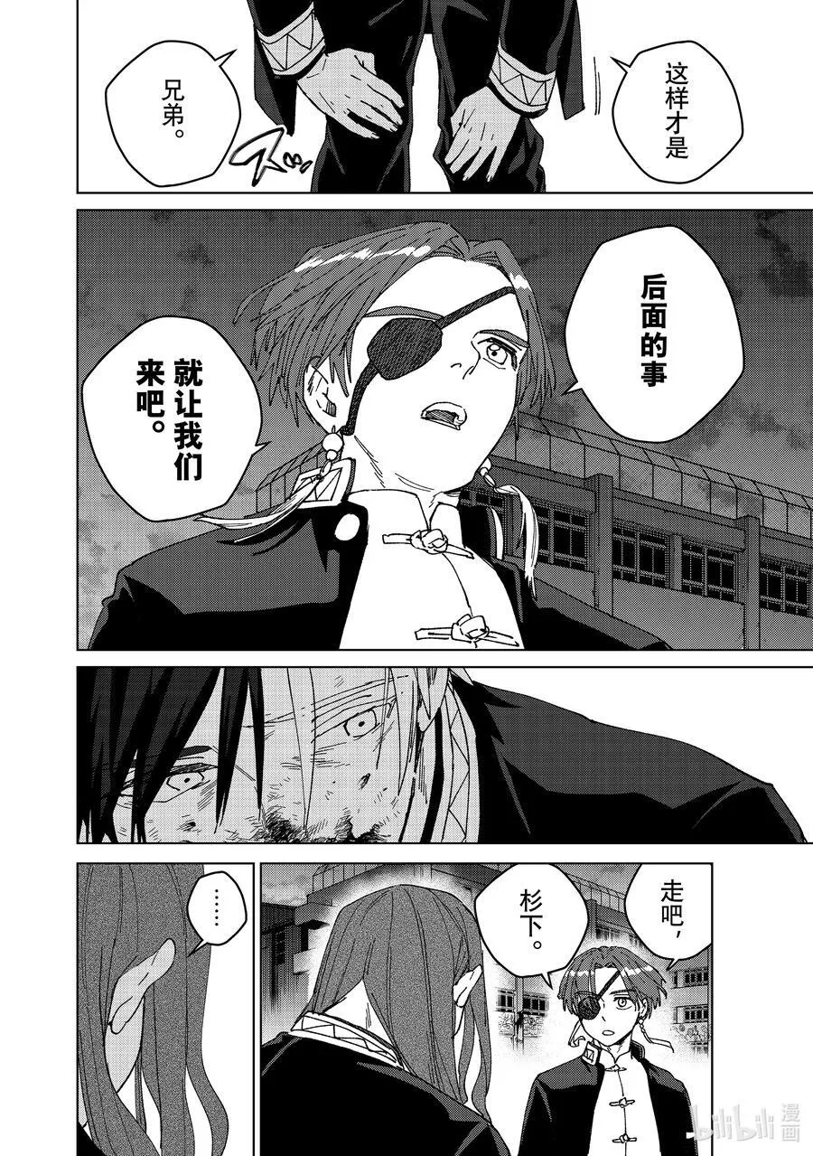 146 重振旗鼓15