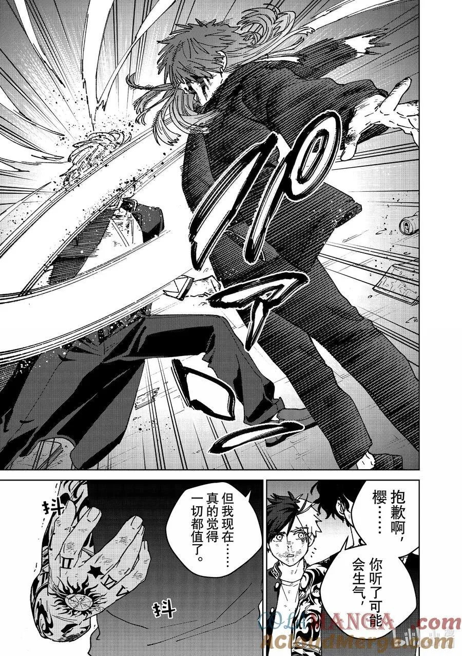 150 夙愿18