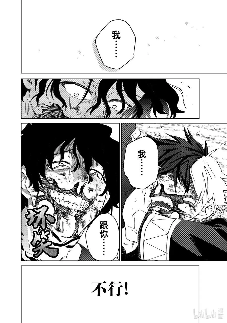 145 深渊9