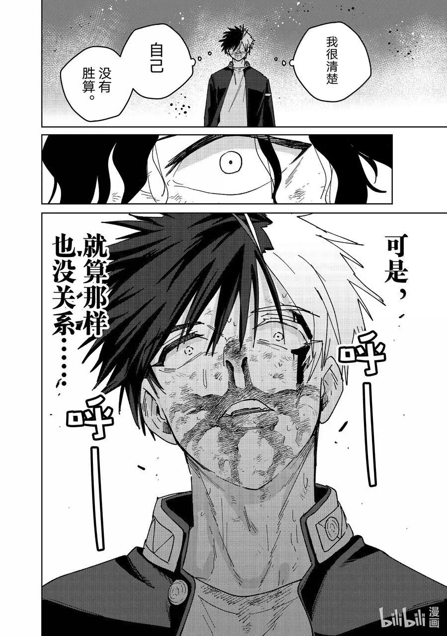 148 必死的决心13