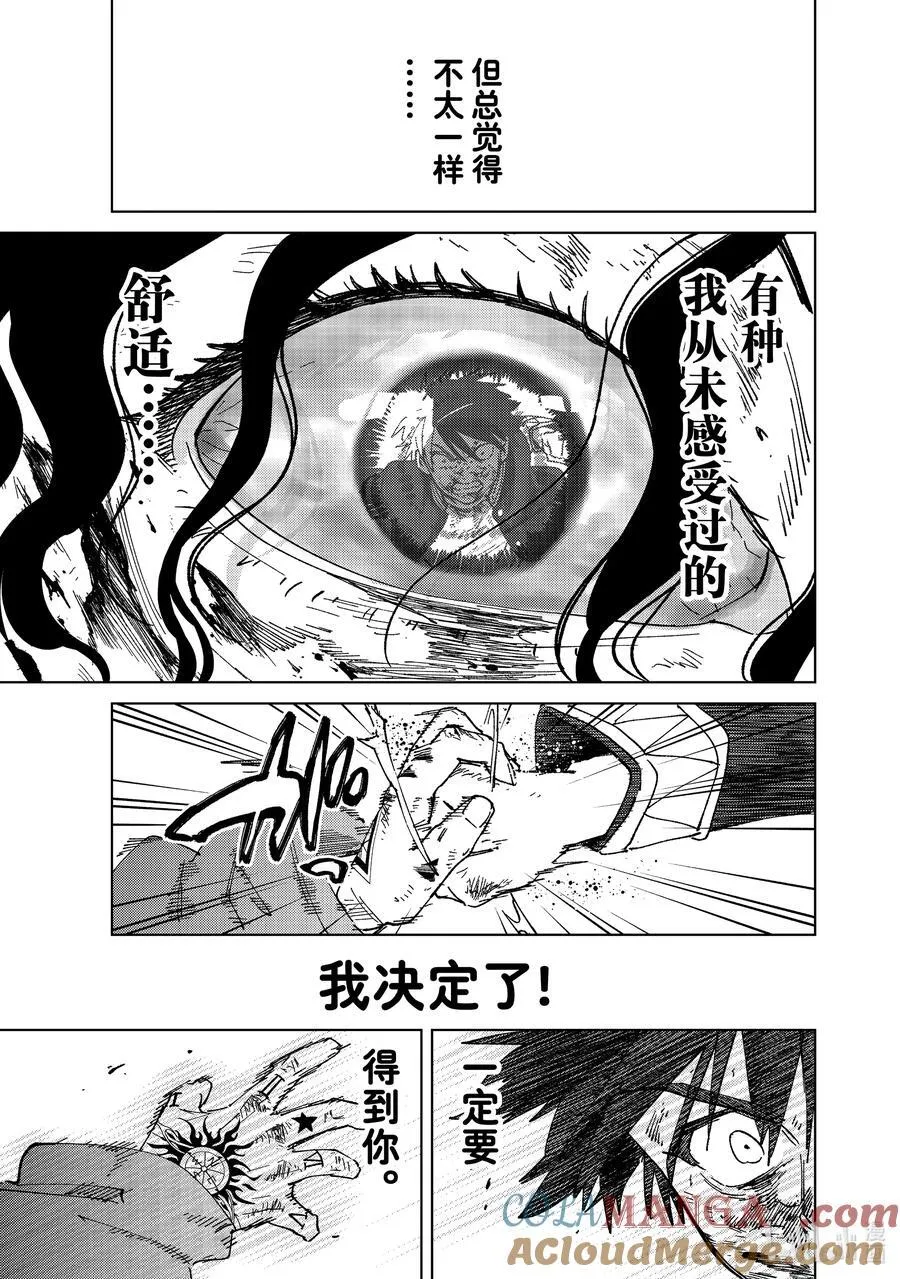 143 欢喜18