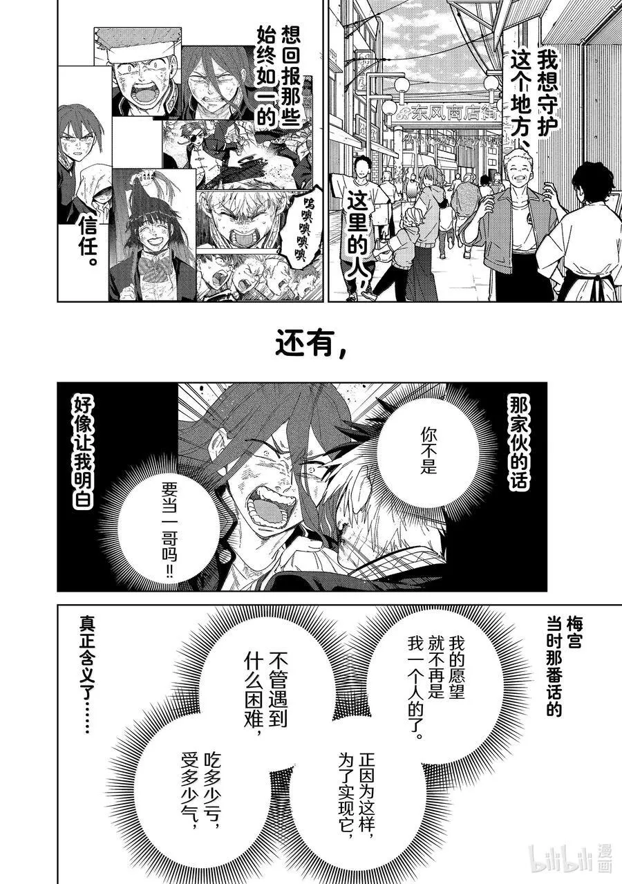 148 必死的决心1