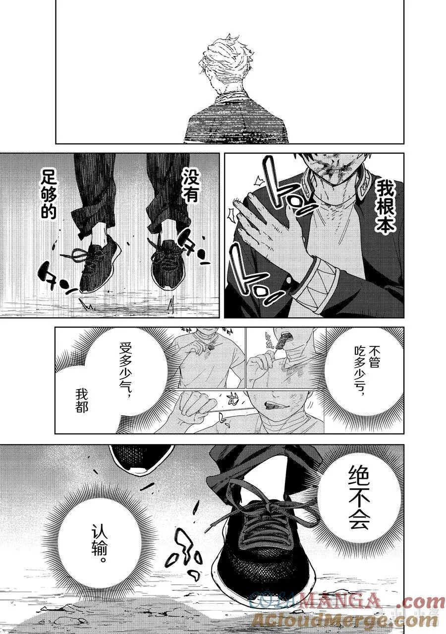 147 再信我一次20