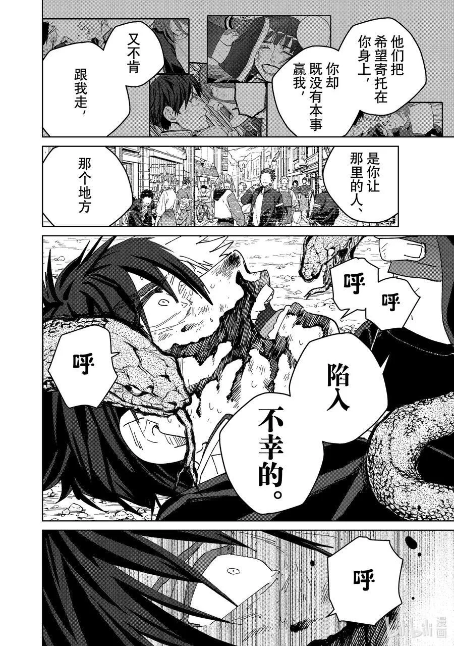 145 深渊5