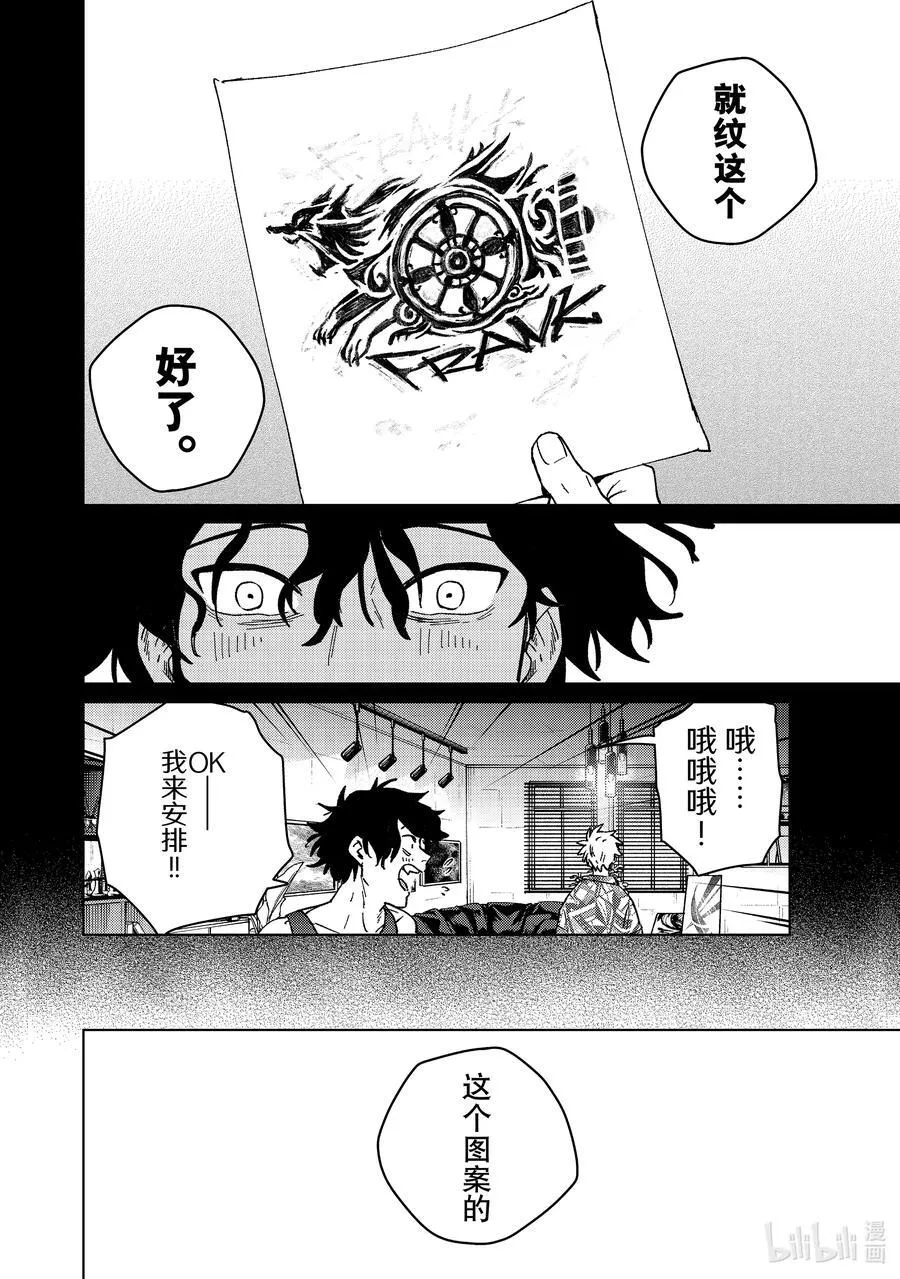 152 象征13