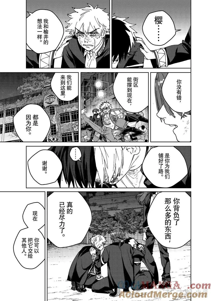 146 重振旗鼓14