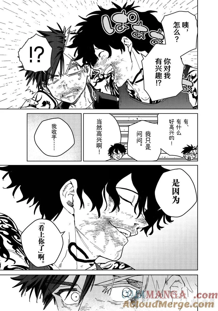 150 夙愿4