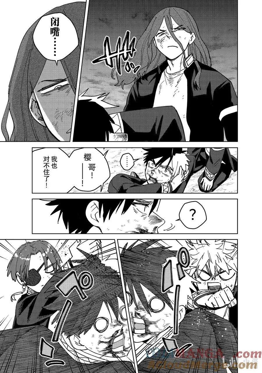 145 深渊20
