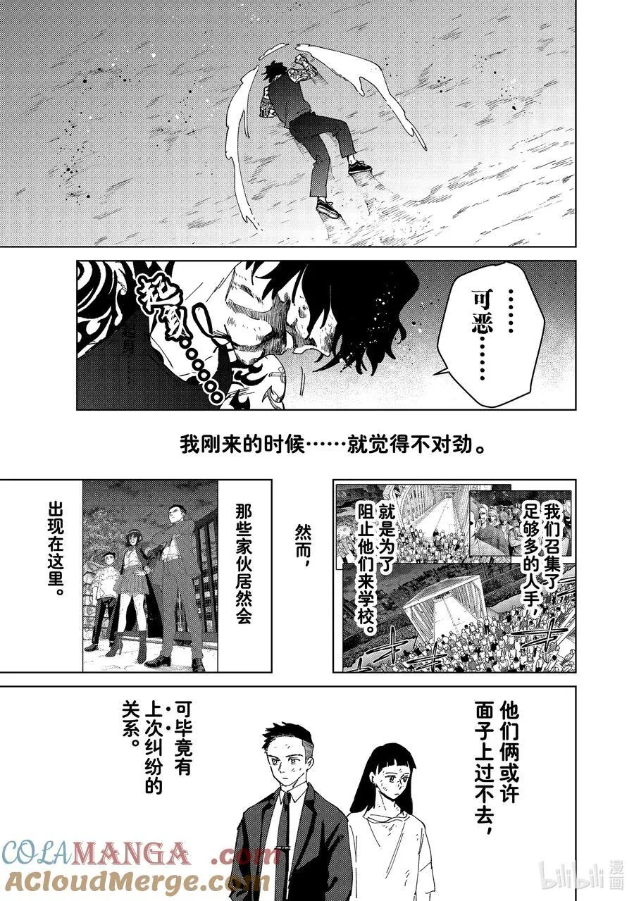 145 深渊14