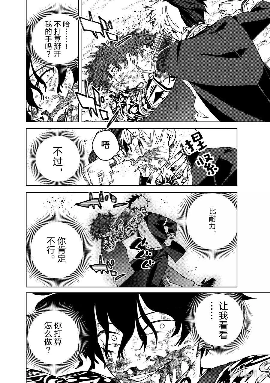 148 必死的决心29