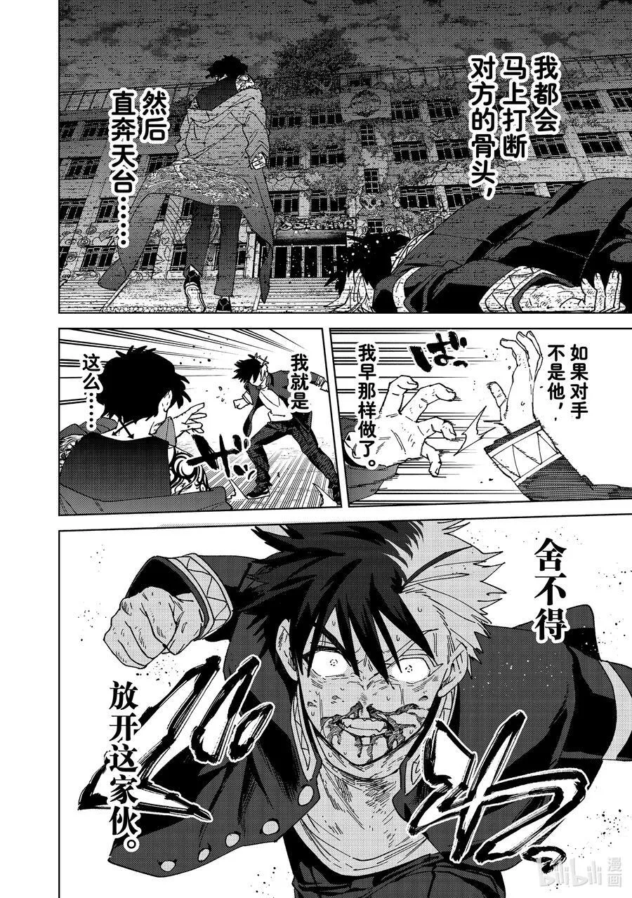 143 欢喜3