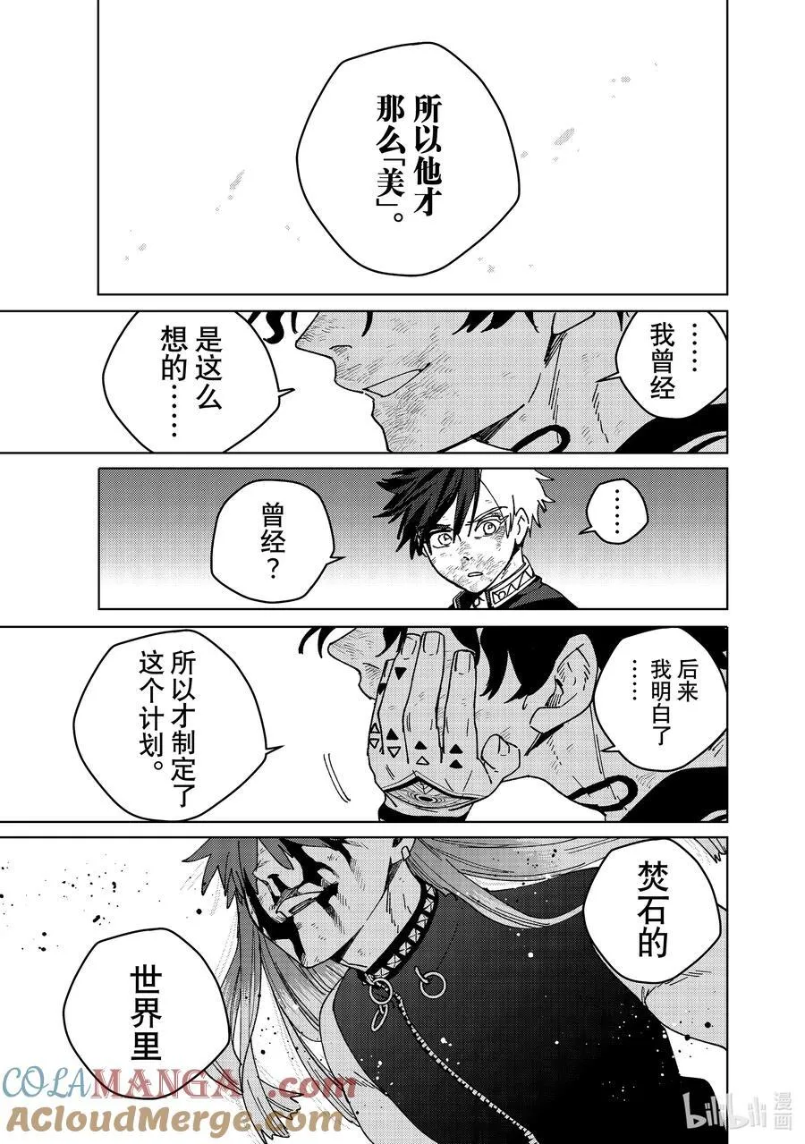 152 象征18