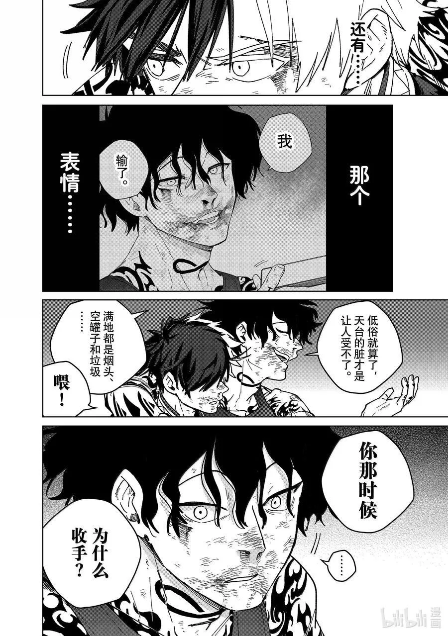 150 夙愿3