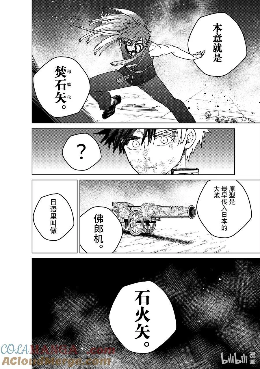 152 象征14