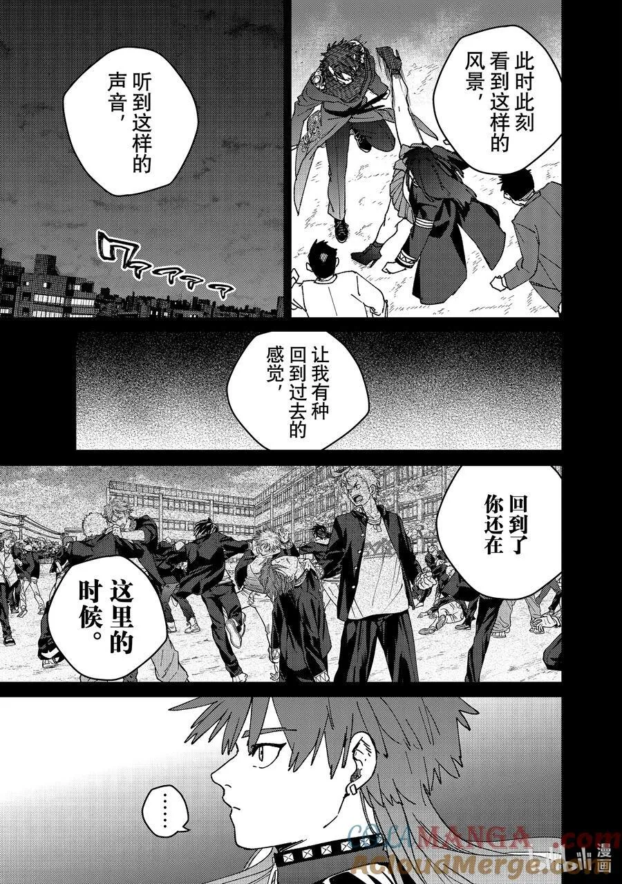 151 着火6