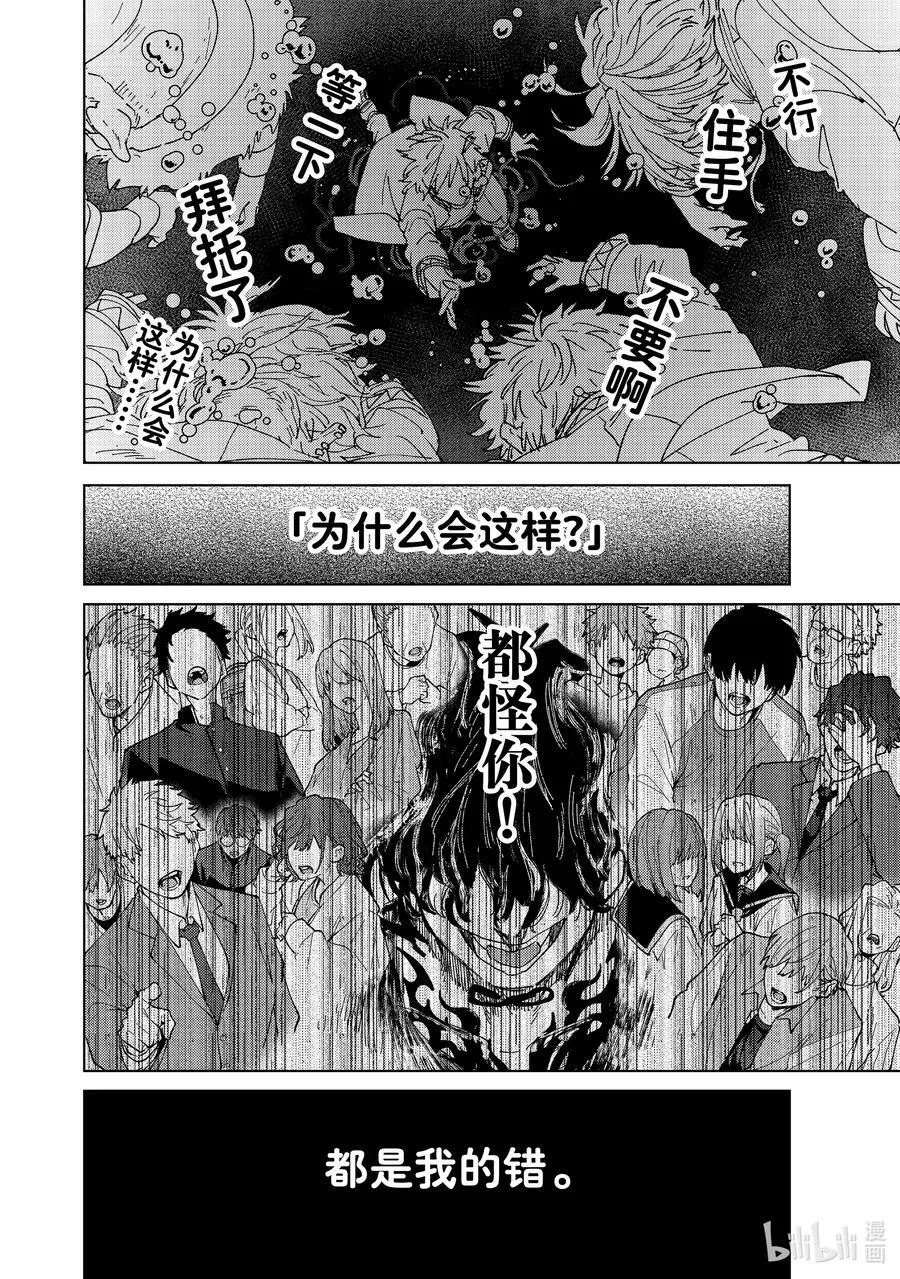 145 深渊7