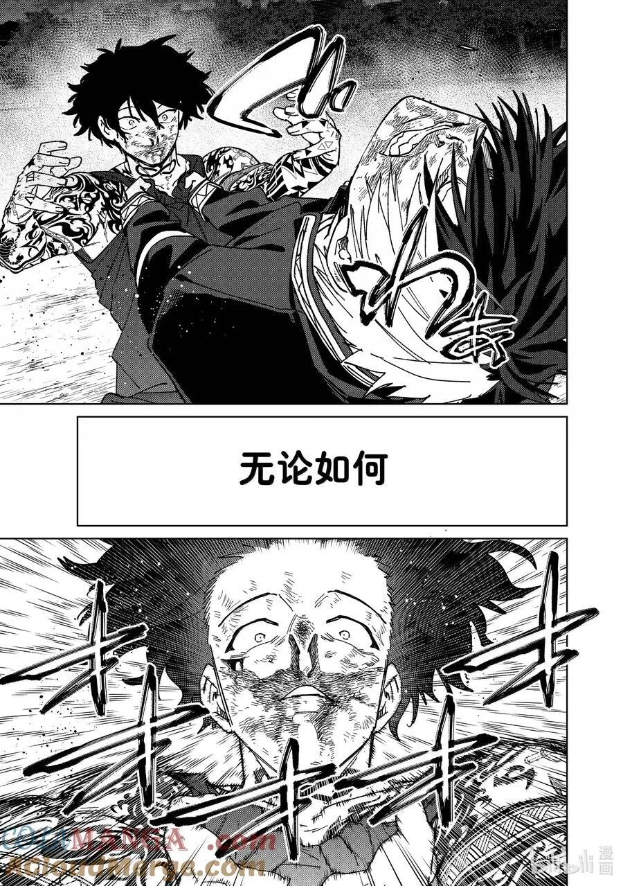148 必死的决心32