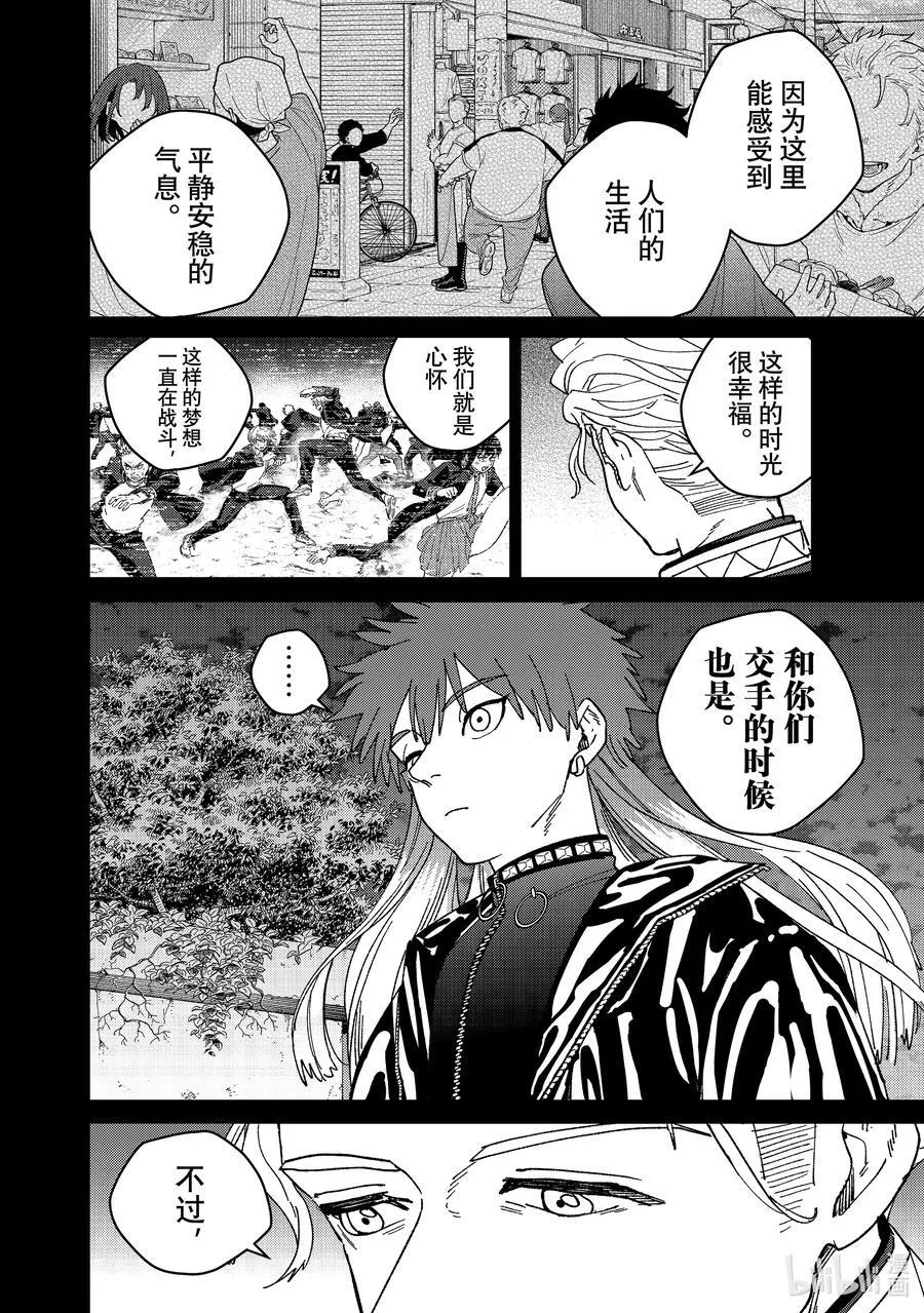 151 着火5