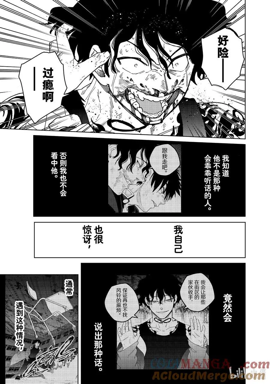 143 欢喜2