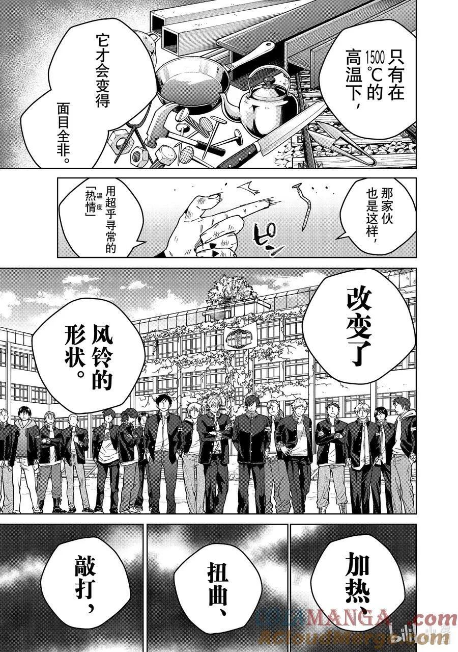 153 热16