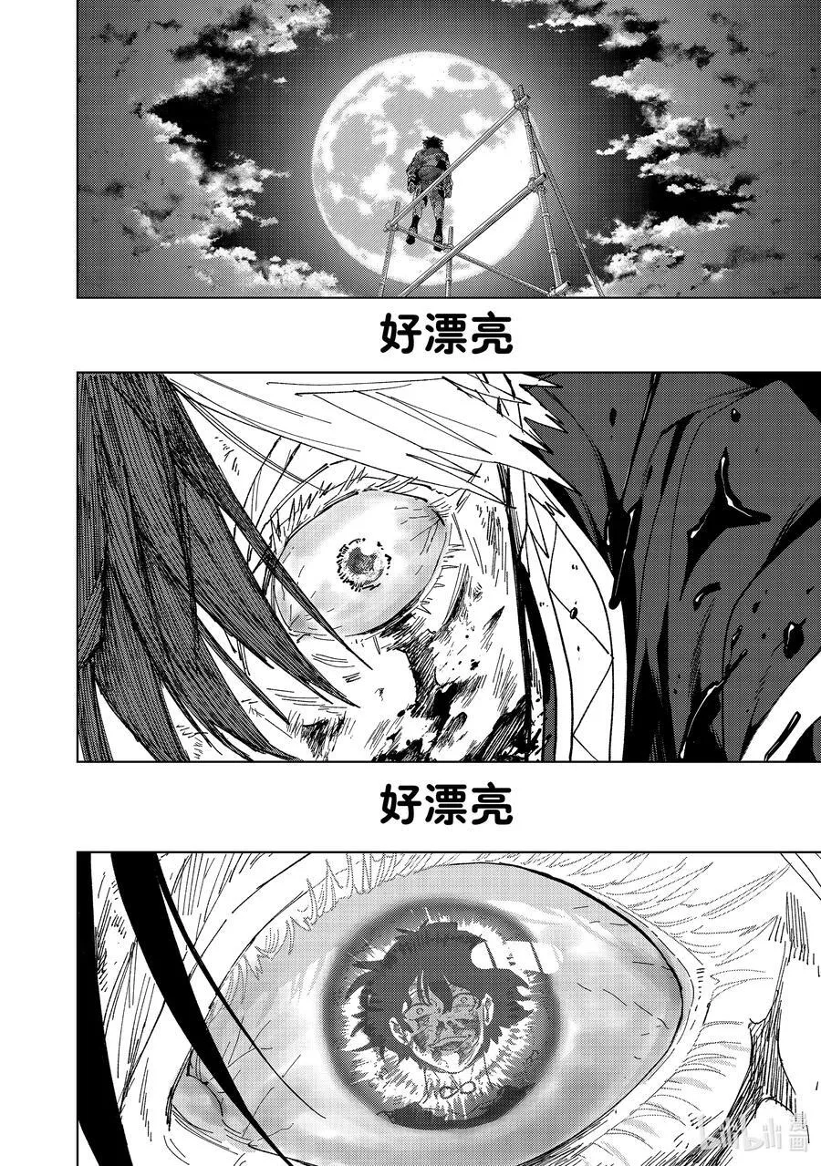 143 欢喜17