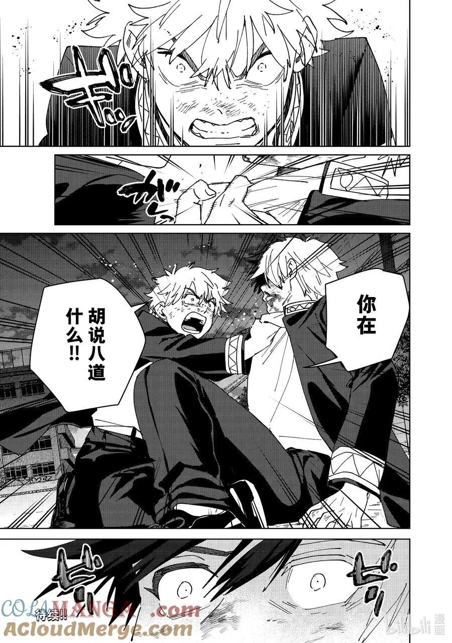 145 深渊22