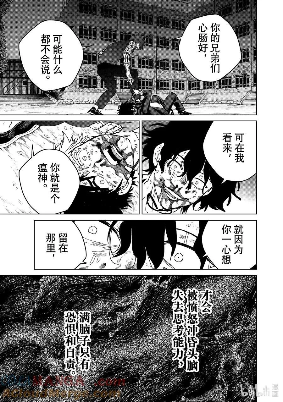 145 深渊4
