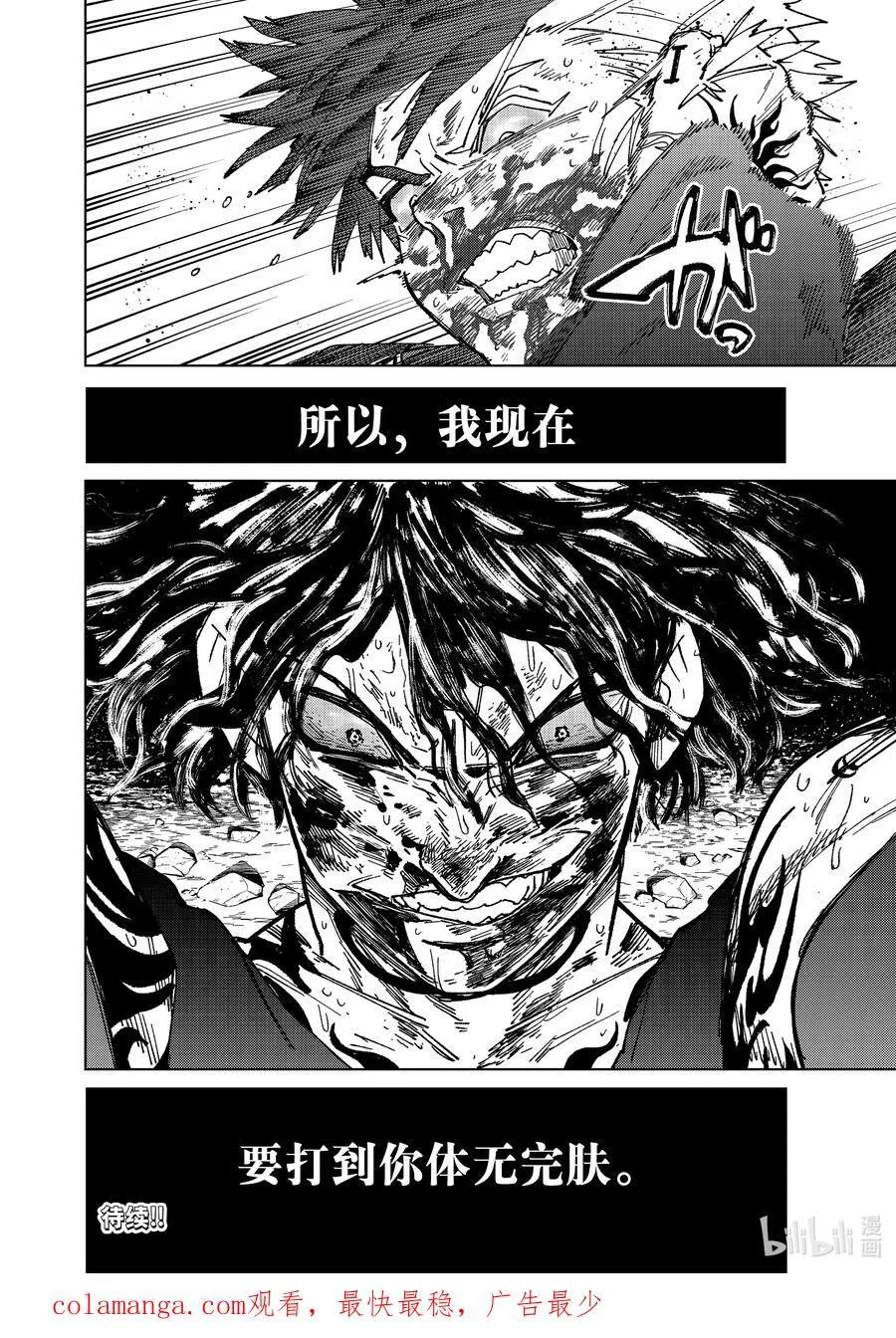143 欢喜19