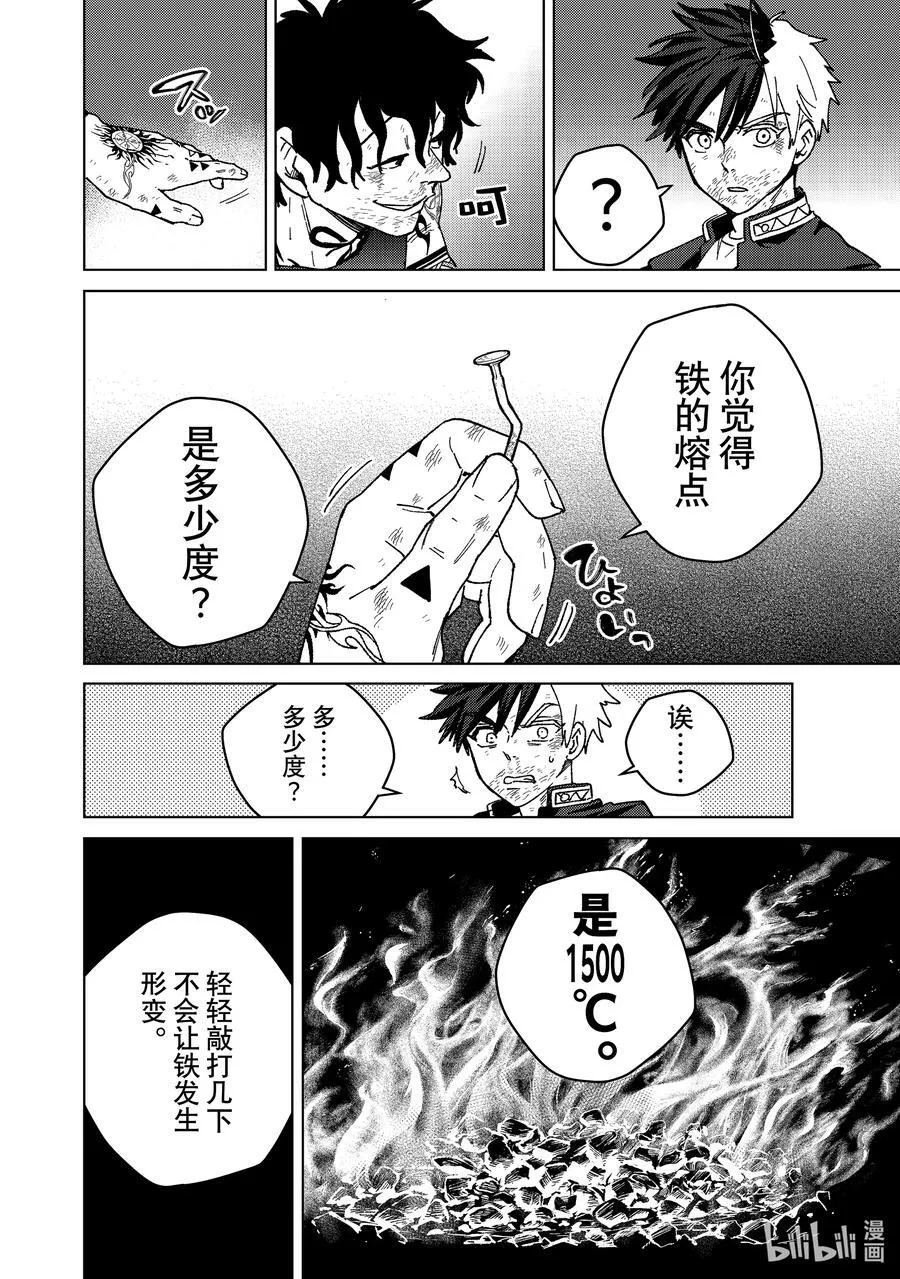153 热15