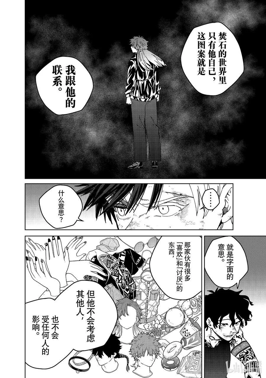 152 象征17