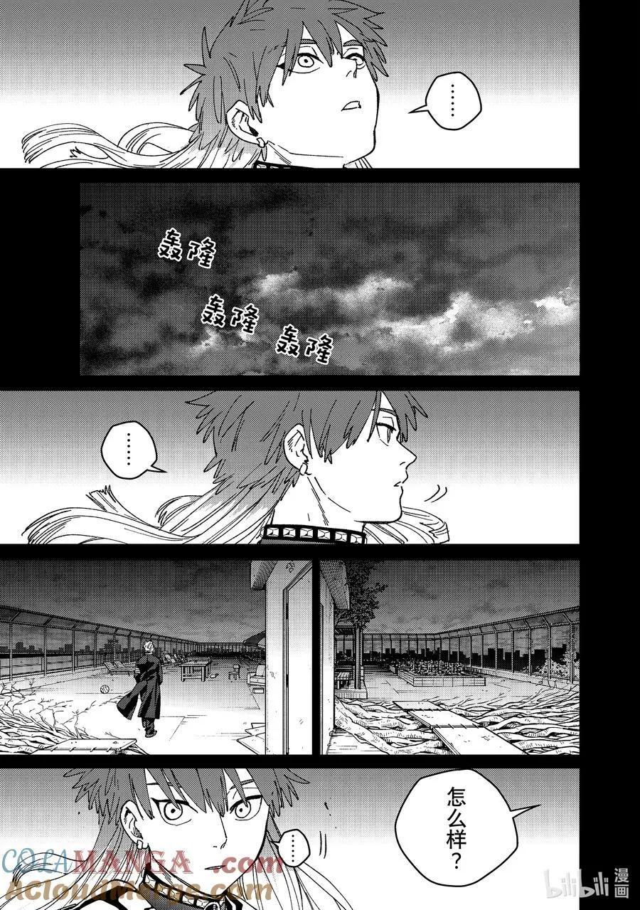 151 着火2