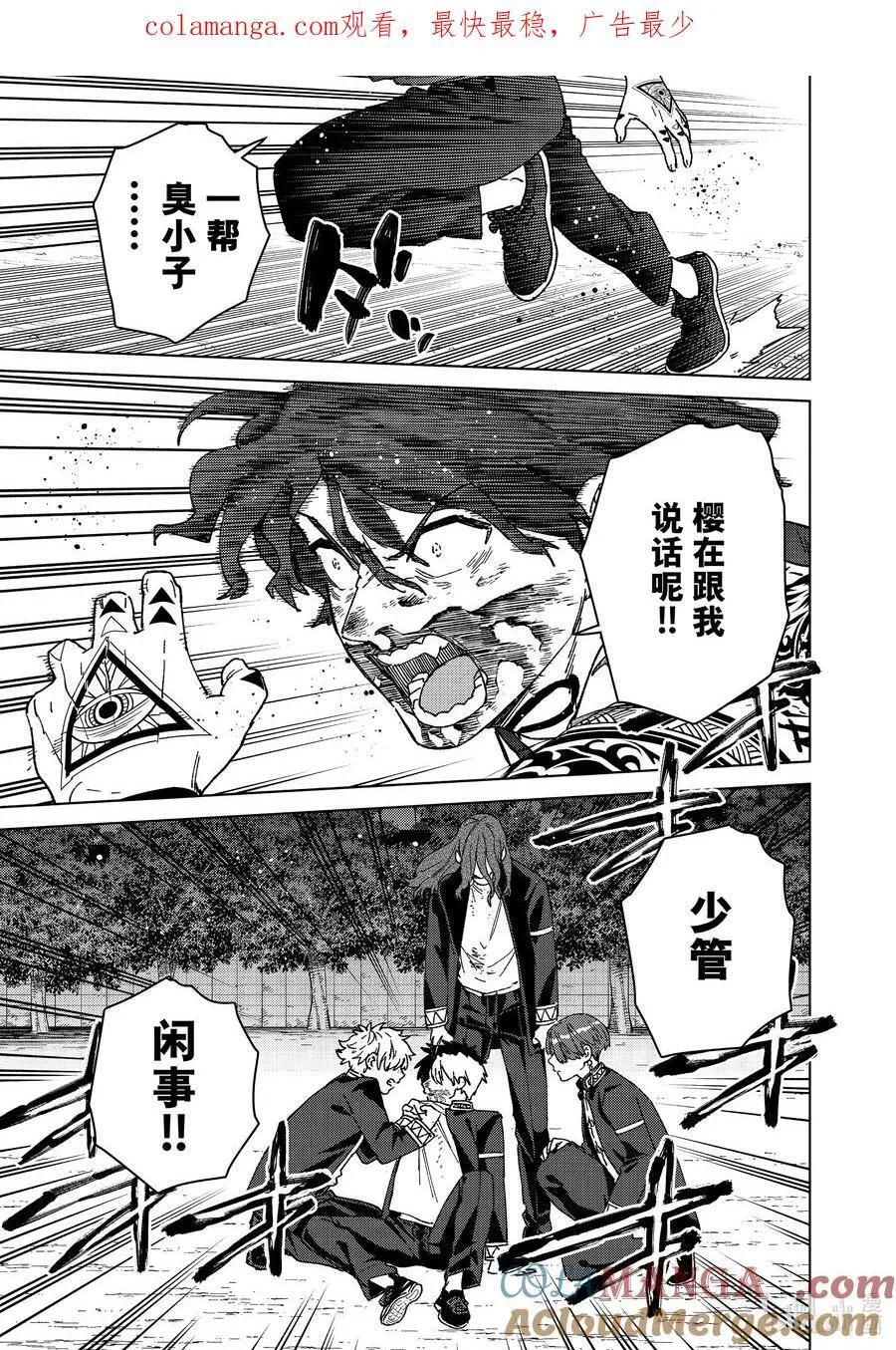 146 重振旗鼓0