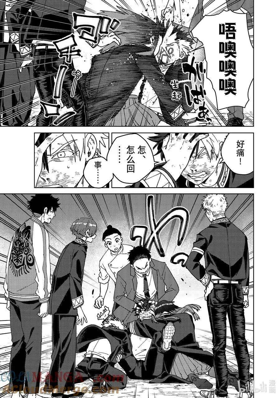 149 胜负的走向2