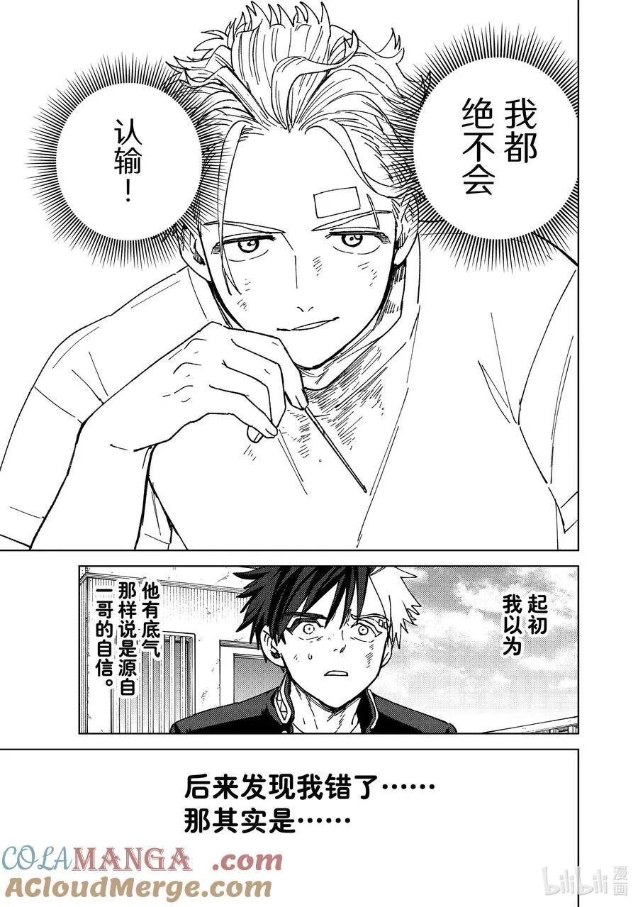 148 必死的决心2